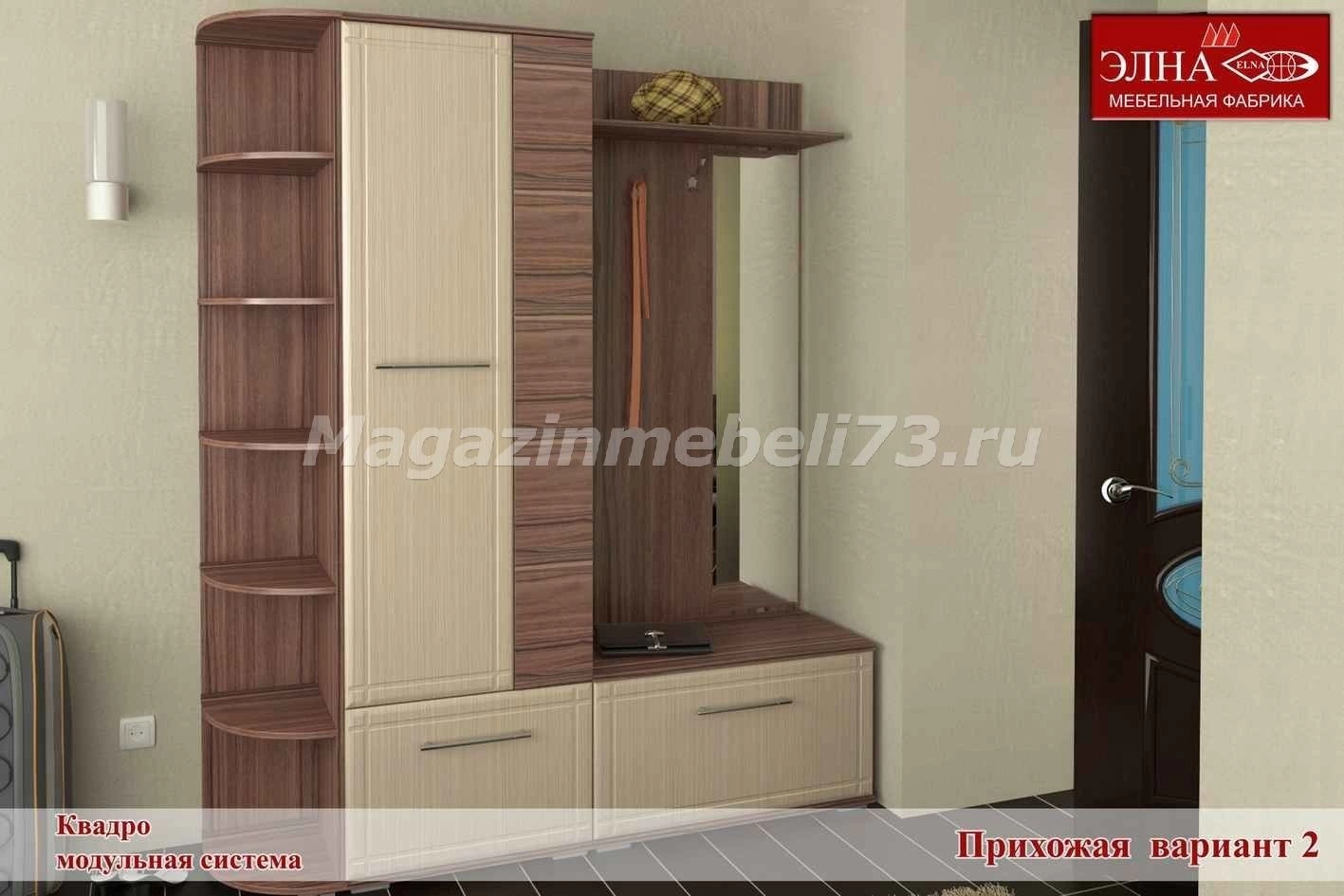 Квадро Прихожая Вариант-2