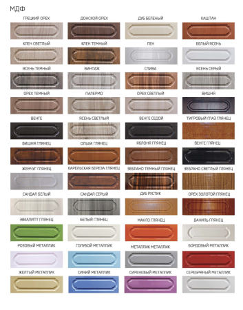 Афина Зеркало МДФ (Ш-900 х В-800 мм)/Разные Цвета