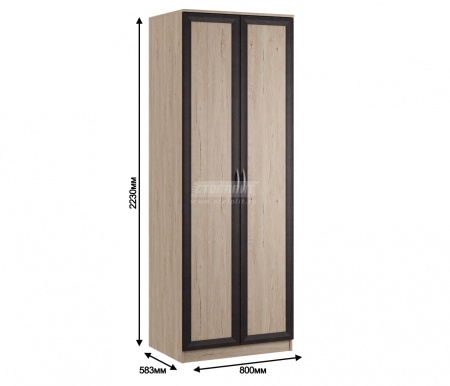 Джорджия  СБ-2278 Шкаф 2-х дверный