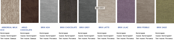 Диван Альфа/Разные Цвета Ш-2025 х Г-940 х В-920 мм