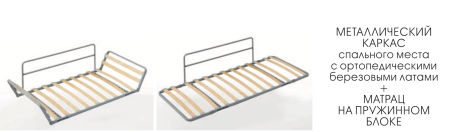 Диван Чудо №5 Разные Цвета/Ш-1850 х Г-980 мм х В-980 мм