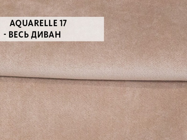 Диван Carina Прямой Классический Бежевый