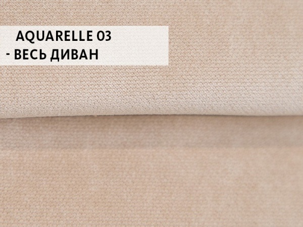 Диван Carina Прямой c Коробом для Белья Топленое Молоко